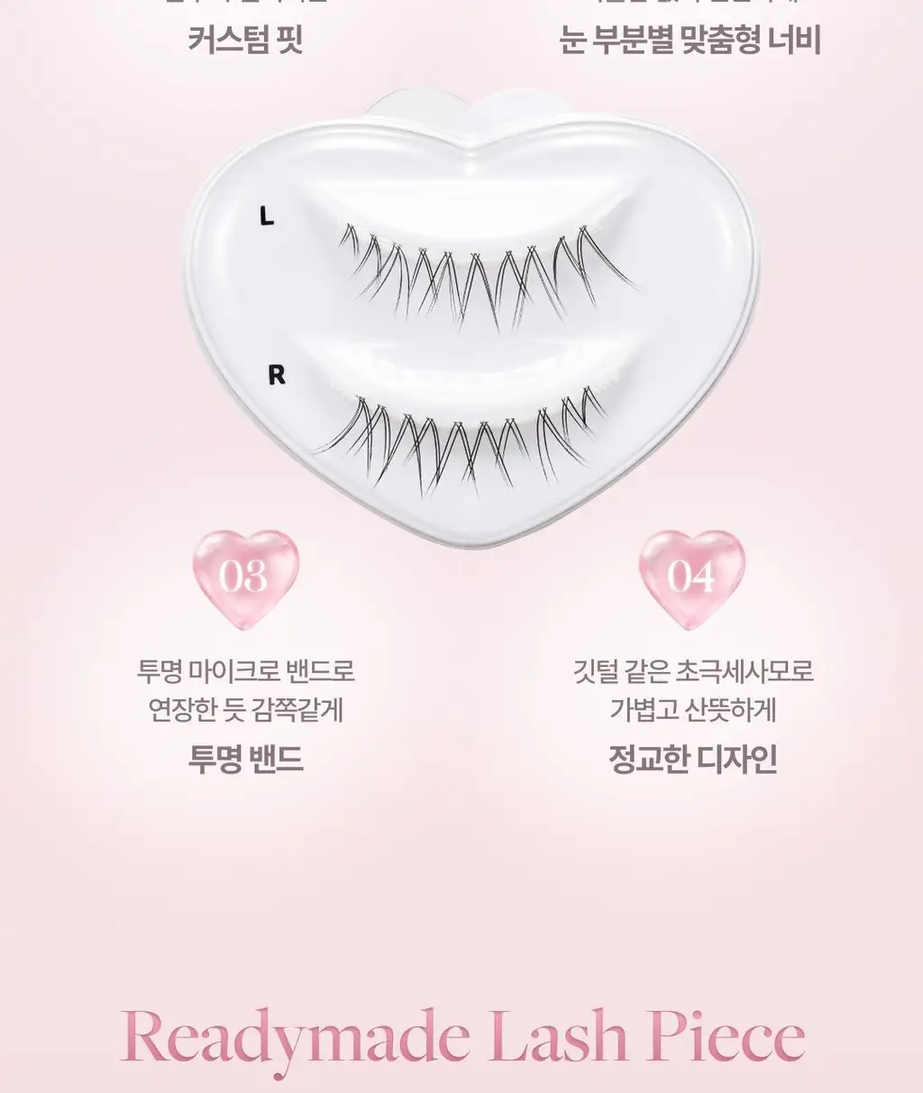 [NEW신상추가/엔믹스PICK] 올리오 펄스카라 속눈썹 21종 & 트위저 상세페이지 16